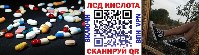 LSD-25 экстази ecstasy  Балтийск 