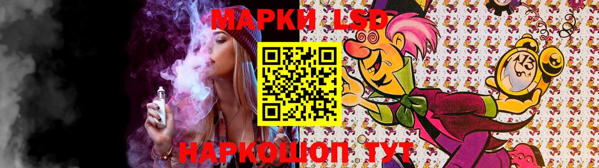 ЛСД экстази ecstasy  LSD-25 экстази  Вход с VPN  Балтийск  ЛСД экстази кислота 