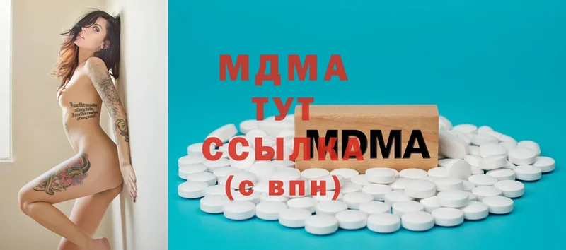 продажа наркотиков  Балтийск  MDMA VHQ 