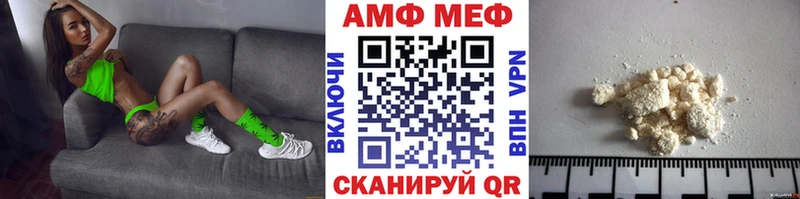 Метамфетамин Декстрометамфетамин 99.9%  Балтийск 