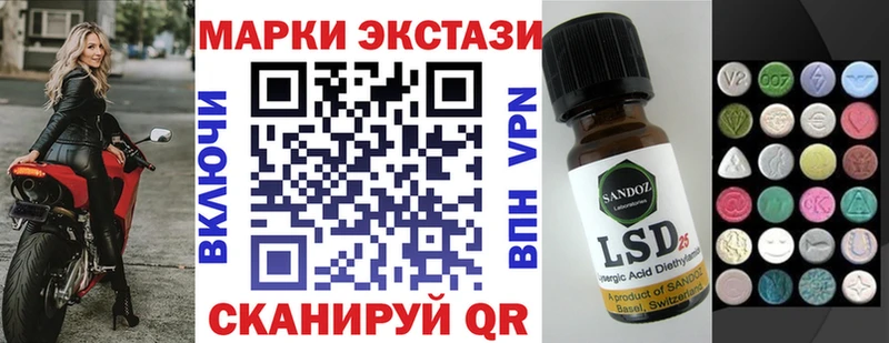 mega зеркало  Балтийск  Марки 25I-NBOMe 1,8мг 