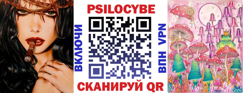 Галлюциногенные грибы прущие грибы цены Балтийск