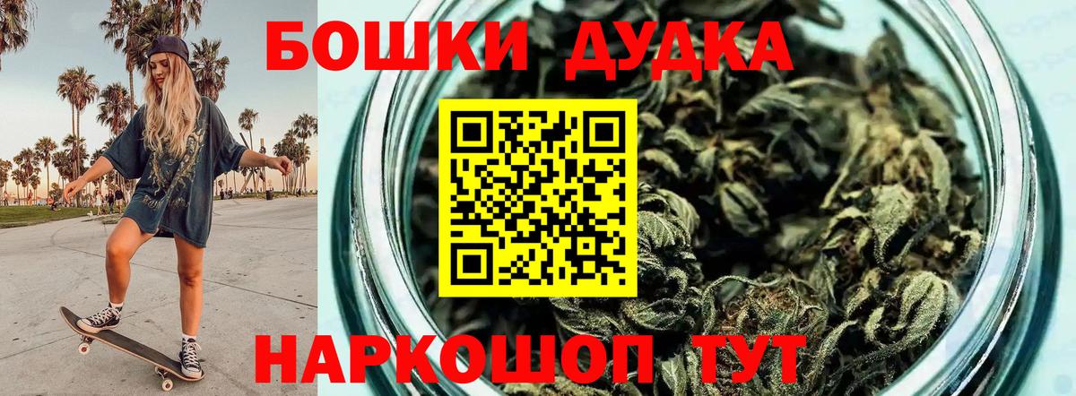 Балтийск  Мефедрон  ГАШ  Канабис  ЛЁД  Вход с VPN  A PVP  Марихуана  Ляпка  Мяу-Мяу 